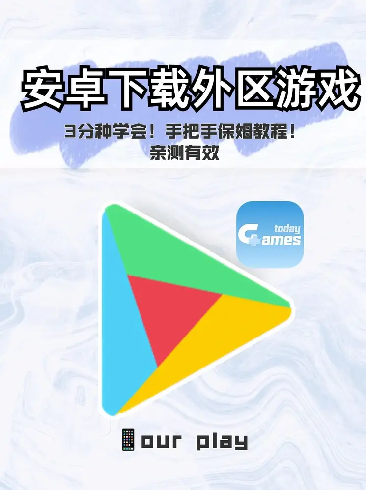 正规买球app下载截图0