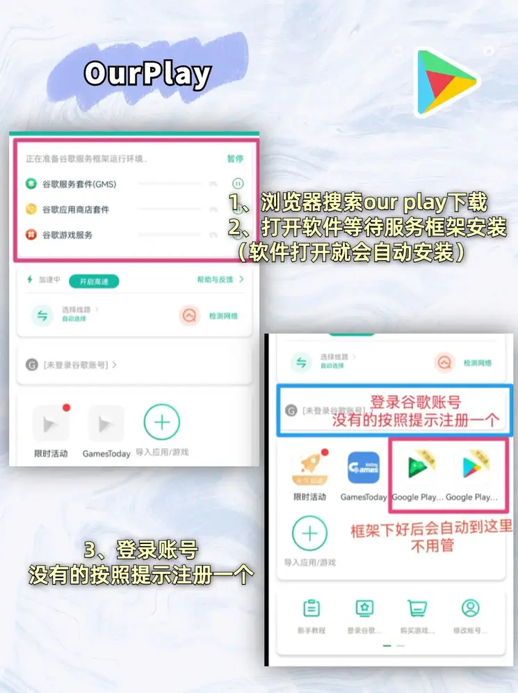 正规买球app下载截图1